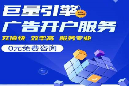 SEM推广代运营案例：效果对比分析